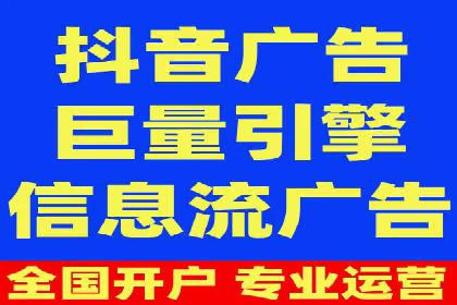 百度竞价广告投放案例：关键词策略与效果对比