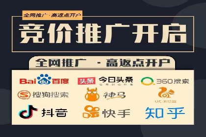 信息流广告推广与内容营销结合案例
