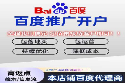 百度信息流开户全攻略：案例剖析