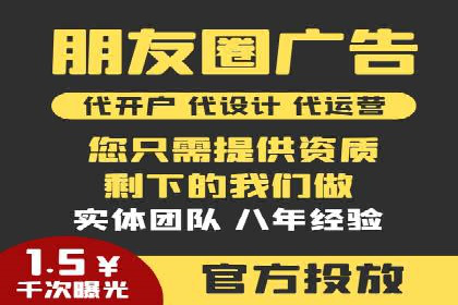 解析百度推广公司的广告创意与执行策略