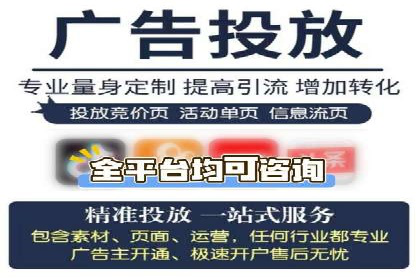 百度SEM代运营案例分析：如何打造爆款广告